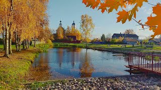 Футаж осень (с. Кубенское)