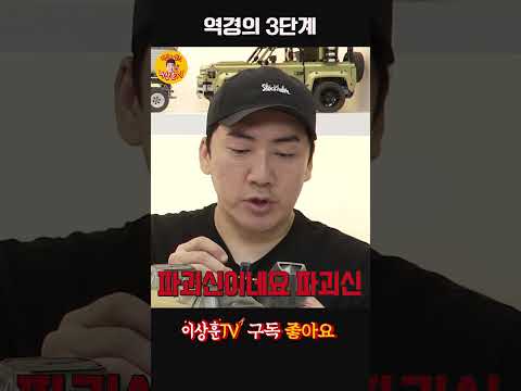 부시고 다치고 <strong>장식장에</strong> 안들어가고... #트랜스포머 #블랙아웃