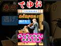【ヴィヴァルディ作曲 四季より春雷】#shorts #佐久間聡一 #長石篤志　#桑生美千佳　#春　#クラシック音楽　#バイオリン　#ビオラ　#ピアノ