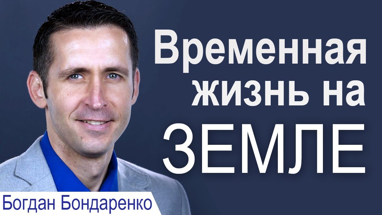 Богдан демборинский проповеди 2022
