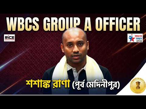 Dream to Reality | Sasanka Rana Clears WBCS 2023 Group A | Inspiring Story | RICE Education
