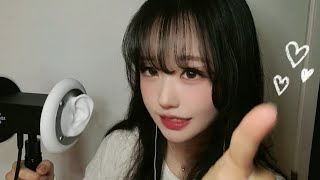 Sub) ASMR Touching Every Corner of Your Ears While Praising You💓 | Thrilling Tingles with Whispers⚡