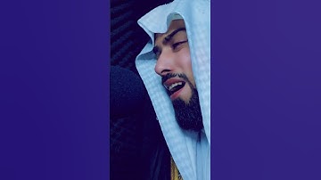 تلاوة خاشعة بصوت الشيخ خالد الجليل تبكي القلوب 😭❤️ #قرآن #اكسبلور #دويتو #قران_كريم #تلاوة_خاشعة