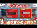 【今が買い？】自作PCパーツ氷河期の今、あえてGen 5 M.2 SSDを買うのもあり？Gen 4 M.2 SSDと比較・検証！！【ADATA】【自作PC】