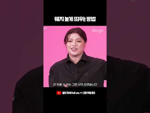 프로골퍼가 알려주는 웨지 높게 띄우는 법 #shorts #장하나프로 #골프레슨