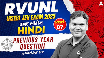 RVUNL (RSEB) JEN 2025 | RVUNL JE Hindi Previous Year Question Paper #7 | By Sanjay Sir
