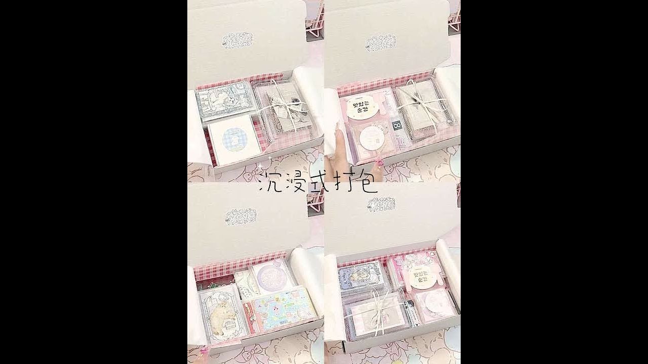 更新｜101.沉浸式打包📦#白噪音打包 #沉浸式打包 #封口贴