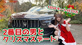 マセラティ レヴァンテ試乗体験記 キム秘書はいったいなぜ でもお馴染みの高級車 レクサスrx2台分です Youtube