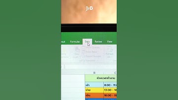 วิธีสร้าง Dropdown ใน Excel
