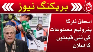 Ishaq Dar announces new petroleum prices: Ishaq Dar - Aaj News