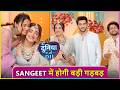 Do Duniya Ek Dil Onlocation: Aadhya-Shivaay Ke Sangeet Mein Hoga Dhamaka,Vihaan Kaha Hai Gayab ?