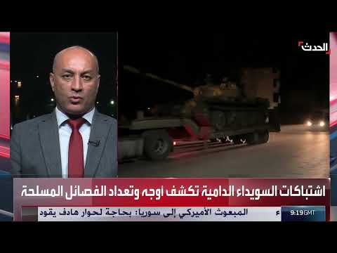 اتفاق السويداء: تمرد مزدوج وتداعيات إقليمية محتملة