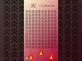 間違いさがし