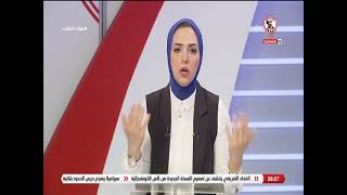 محدش يقدر يقول متزعلوش.. مقدمة نيرة الأحمر بعد خسارة الألقاب الأفريقية - ملوك الصالات