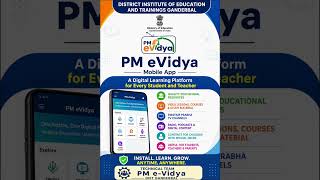 PM eVidya App Install complete profile and share screenshot Keep using PM e-Vidya App  screenshot 1
