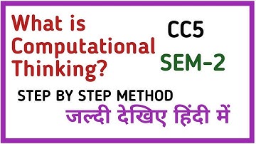 what is computational thinking || Lec-01|| CC5 | Sem-2 #computationalthinking |  ranchi university