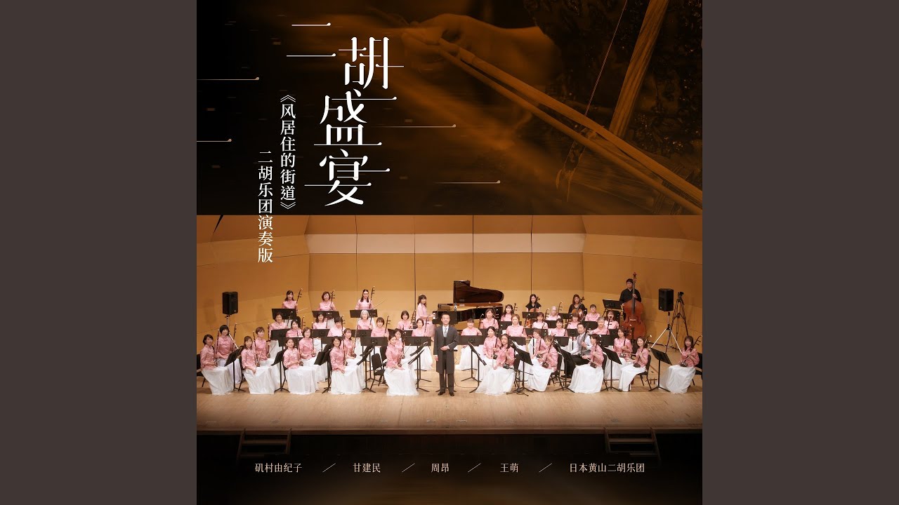 在 YouTube 上观看 童神