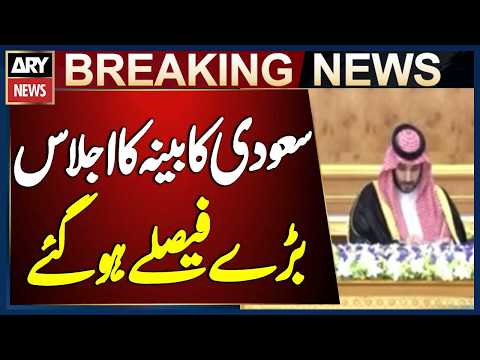 Saudi Cabinet Takes Major Decisions After Houthi Attacks | Breaking News