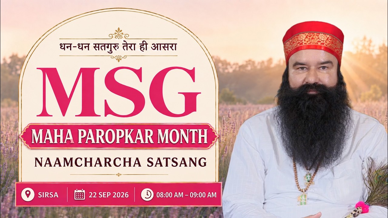 22 September 2026 | MSG Maha Paropkar Month | Live Naamcharcha Satsang | Dera Sacha Sauda | Sirsa ‪