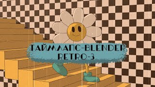 : -Blender 3D Retro3