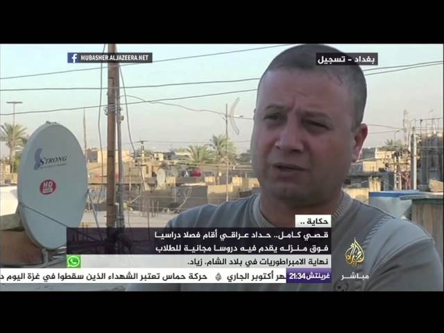 حكاية .. حداد عراقي يقدم دروسا مجانية للطلاب فوق منزله