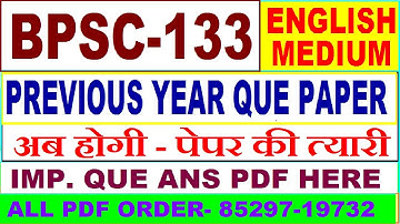 bpsc 133 previous year question paper in English / bpsc 133 important questions ans / bpsc 133 study
