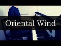 【王様のピアノ (全音楽譜出版社) 】Oriental Wind