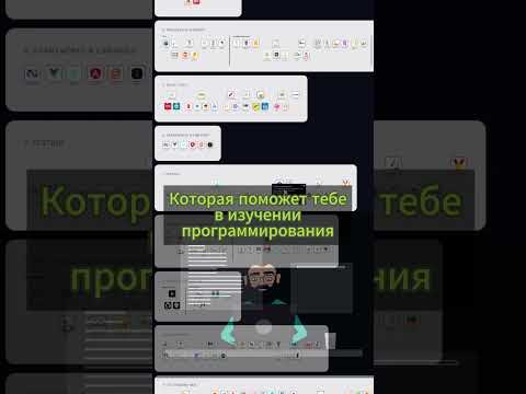 Видео: Нашел Роадмап программиста | ПРОГРАММИРОВАНИЕ С НУЛЯ