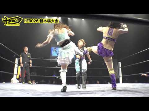 HERO26～再起動～ダイジェスト