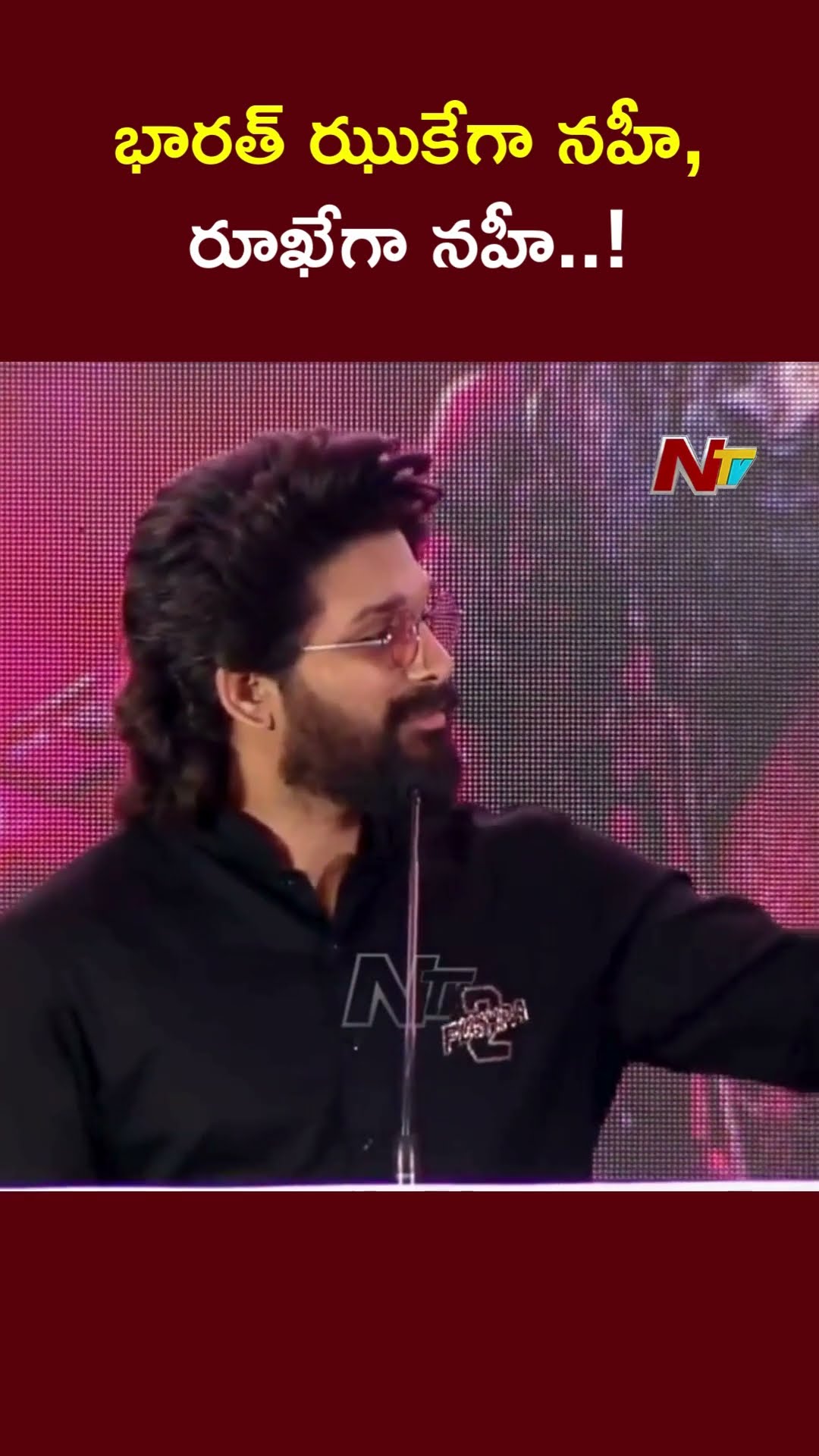 India Will Lead the World : భారత్ ప్రపంచ భవిష్యత్తును శాసిస్తుంది : Allu Arjun | Ntv