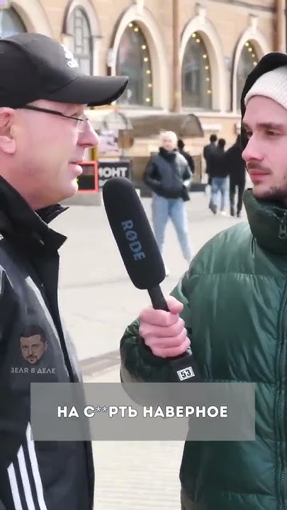Настоящие патриоты России😏 #Shorts - YouTube