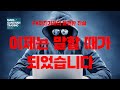 FX마진거래 무료 공개 강의! 12월 2일 개강! 지금까지 이런 강의는 없었다!