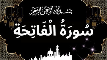 Surat Al Fatiha The Opener  يوسف خلف   سورة الفاتحة