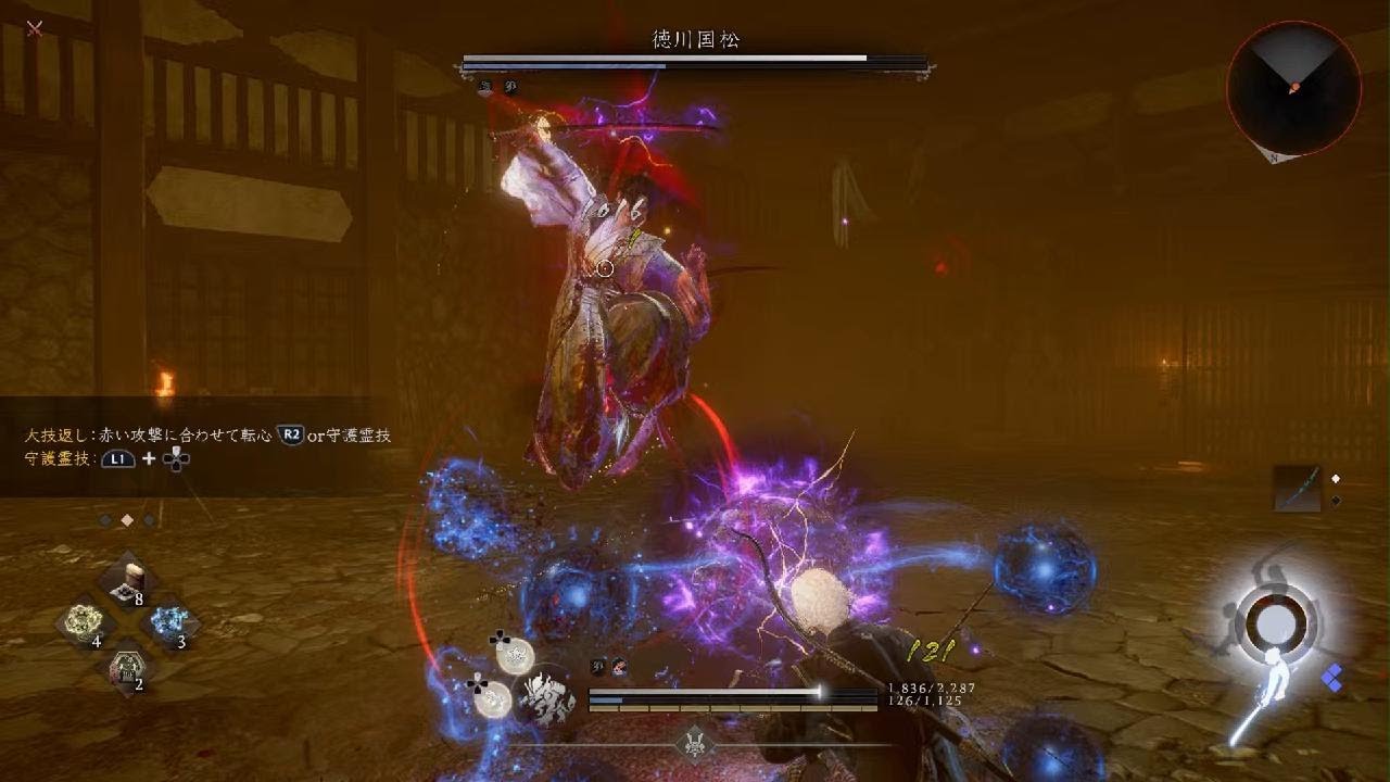 仁王３　徳川国松