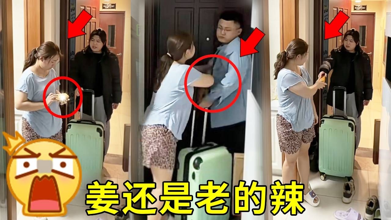 和老婆吵架被她赶走，还好丈母娘及时赶到！一招吓得老婆自己搬走！#万万没想到 #内涵段子