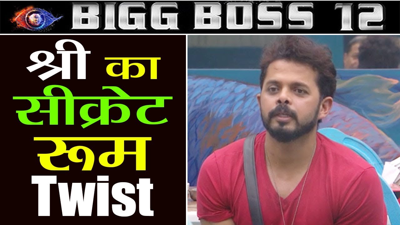 Bigg Boss 12: Sreesanth gets eliminated; Major Secret Room twist | FilmiBeat