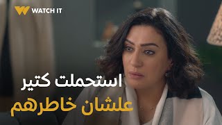 أبو العروسة ٣ | عملت المستحيل علشان أولادها .. كل اللي يهمها في الدنيا سعادتهم ❤️