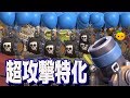 【クラロワ】面白いほど勝てる迫撃砲×スケルトンバレル！