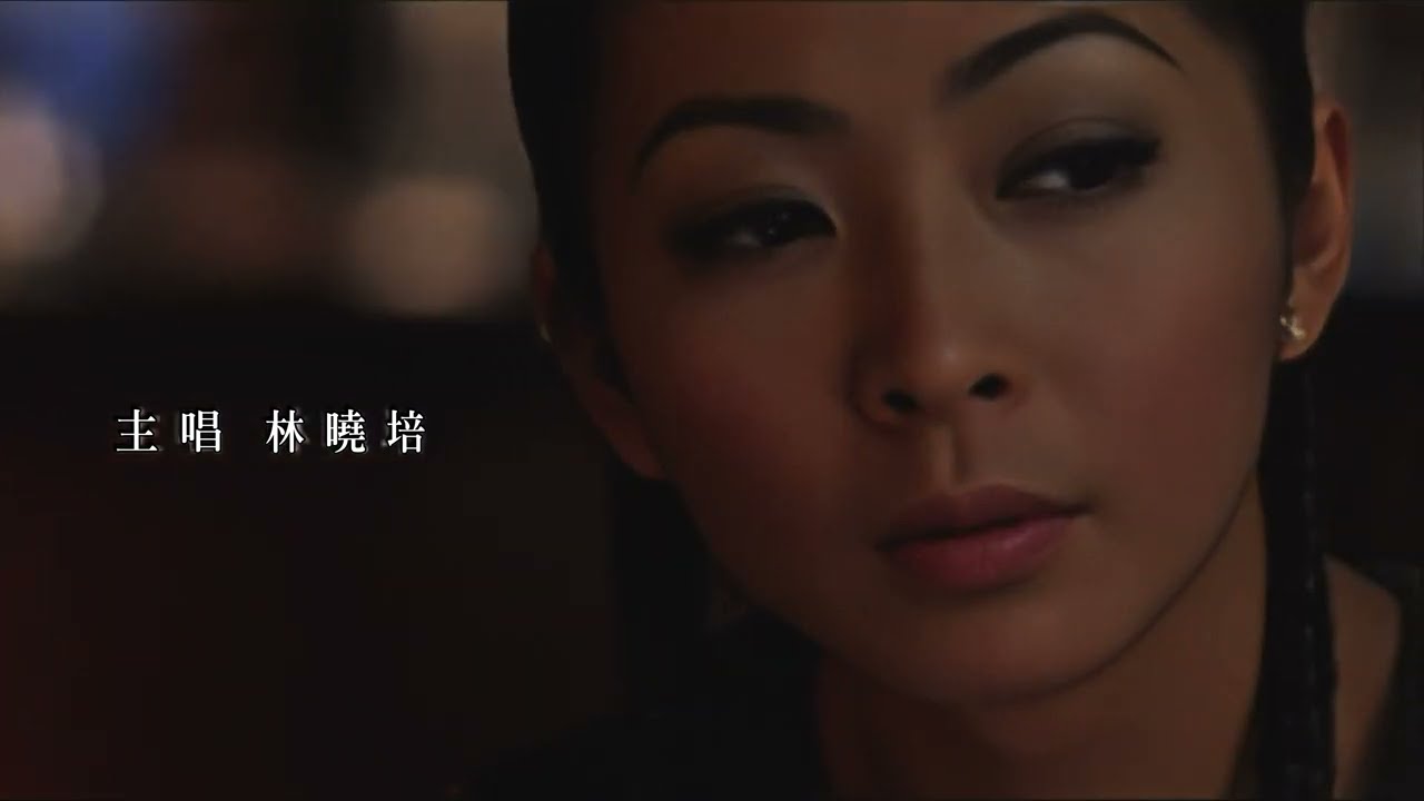 林曉培 Shino Lin - 心動 Tempting Heart [4K Music Video]