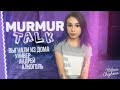 Murmur Talk: Выгнали из дома,Универ,Андрей,Алкоголь,Татуировки