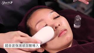 【Shopping99】米漾《台北》男女適用!搶救粗荒危肌!蠶絲蛋白極彈潤+微電緊緻美肌術,1券2次