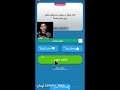 بازهم کوییز اینبار هرچقدر شما بخواین لایو میمونیم بازهم کوییز اینبار هرچقدر شما بخواین لایو میمونیم