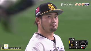 8試合の登板で被安打わずか1！ 今日もホークス・森の安定感がすごい