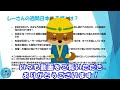 【日経平均・TOPIX】本格調整に入るかの分かれ道、結果が出るのは金曜日【週間日本株予想 2024/3/11～】