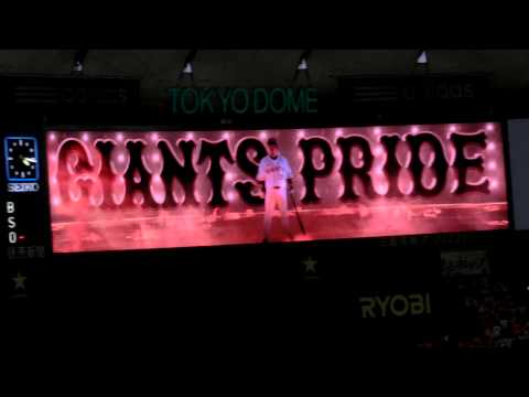 2013.06.23　巨人　村田修一　登場曲