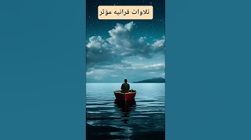 تلاوة نادرة لأول مرة تسمعها/ القران الكريم نور الحياة الشيخ خالد الجليل