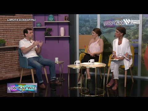 მერაბ გეგეჭკორი ოტია იოსელიანთან პირველ შეხვედრას იხსენებს