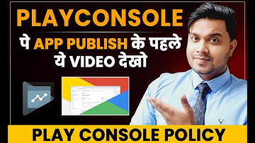 Watch This video before publish your app on play console | play console policy