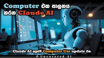 NEW Claude AI 3.5 Sonnet: Better Than GPT-4?  |  Claude