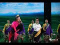 New tibetan song by kunga and jamyang dolma  